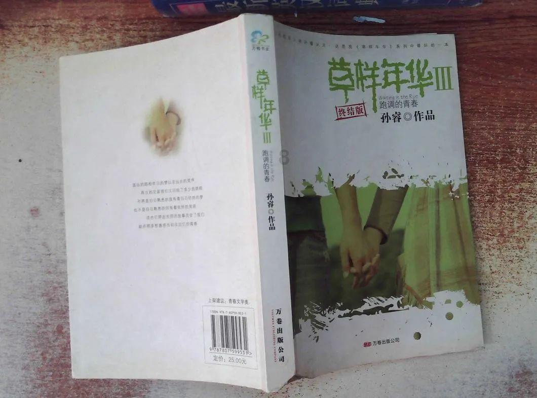 乐儿七巧板