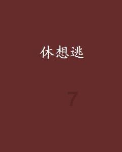 金银河:预计2023年度净利润同比增长32%~65%