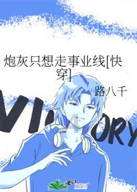 小仙女大逃脱