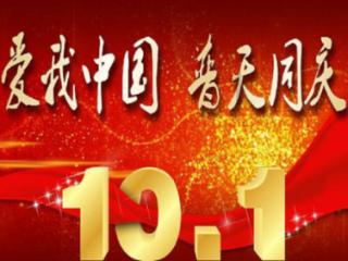 妖言惑众