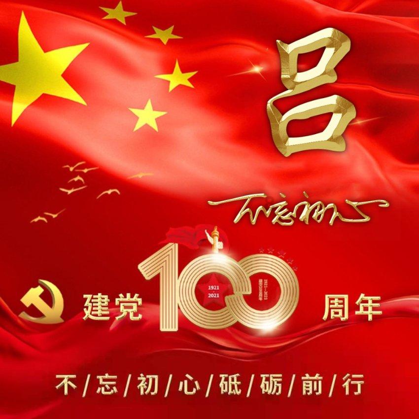 幻想纹章2.2
