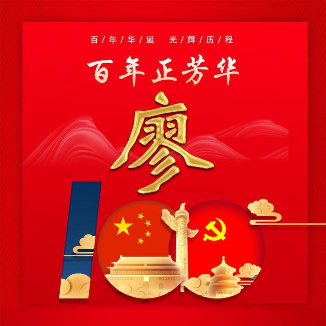 救援受困的向导