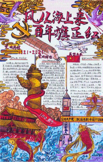 解救金刚鹦鹉