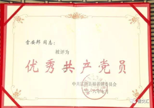 AYANEO AM02迷你主机发布 自带副屏复古设计